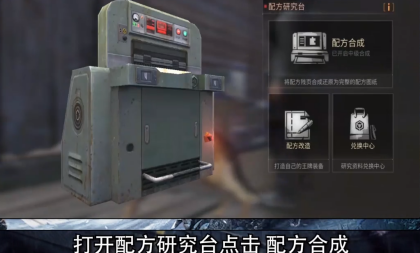 明日之后如何做弓箭-明日之后弓箭制作方法详情一览攻略
