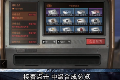 明日之后如何做弓箭-明日之后弓箭制作方法详情一览攻略