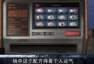 明日之后如何做弓箭-明日之后弓箭制作方法详情一览攻略