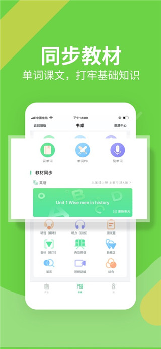 习习向上安卓版