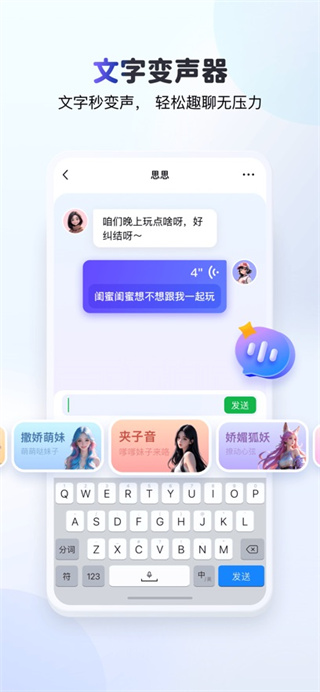 kk键盘永久会员版