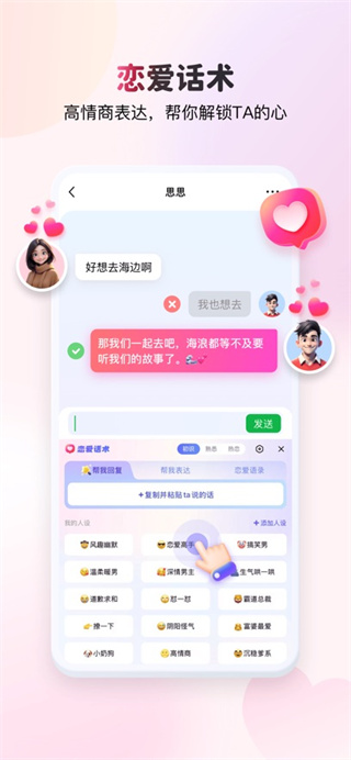 kk键盘永久会员版