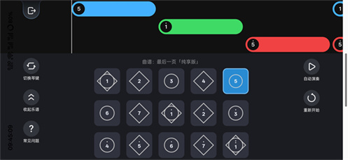 kk键盘怎么弹琴