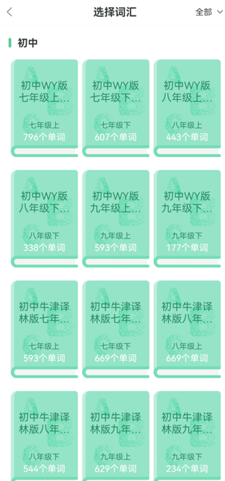 习习向上安卓版