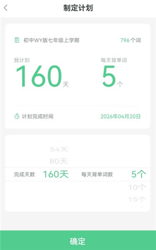 习习向上安卓版