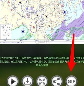健茂天气最新版