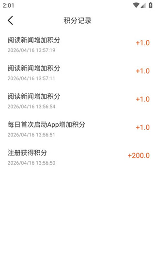 吉安号客户端