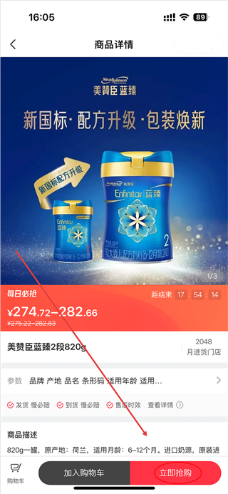 海拍客免费版