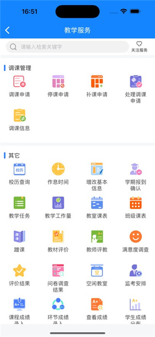 喜鹊儿最新版