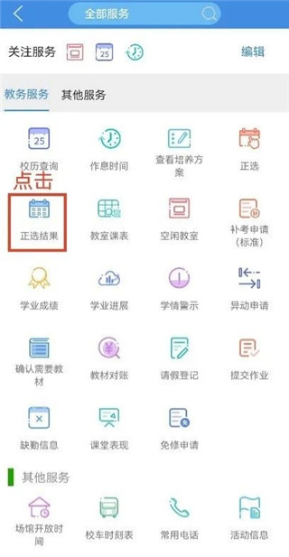 喜鹊儿最新版
