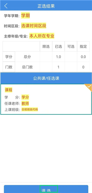 喜鹊儿最新版