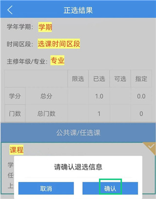喜鹊儿最新版