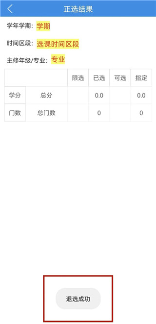 喜鹊儿最新版