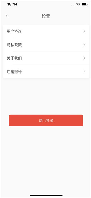 乐龄最新版