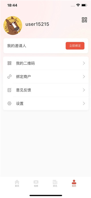 乐龄最新版