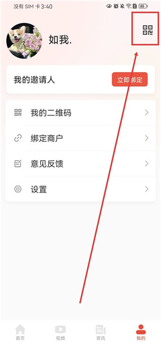 乐龄最新版