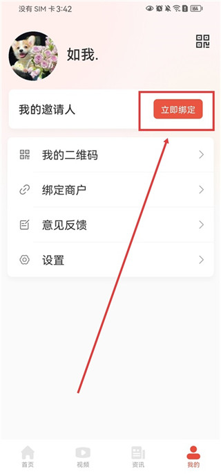 乐龄最新版