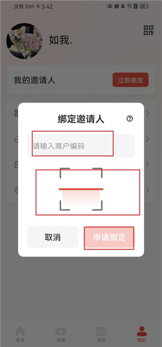 乐龄最新版