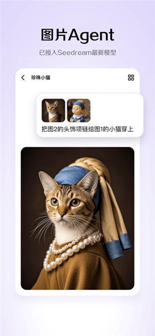 小云雀免费版