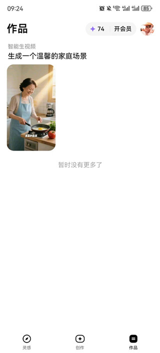 小云雀免费版