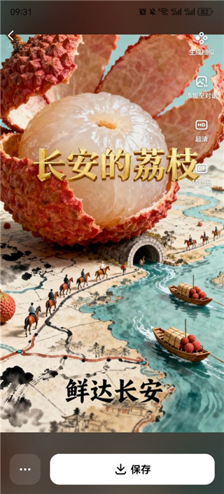 小云雀免费版