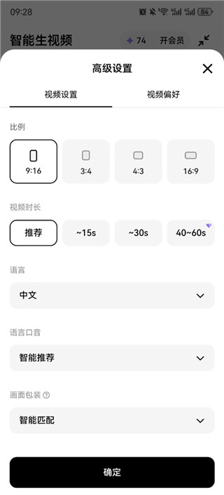 小云雀免费版