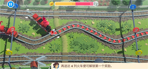 列车调度员世界最新版