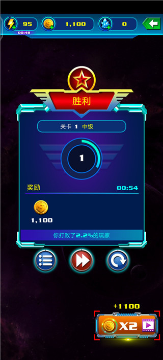 银河袭击独立行动免费版