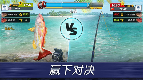 钓鱼大对决手游版