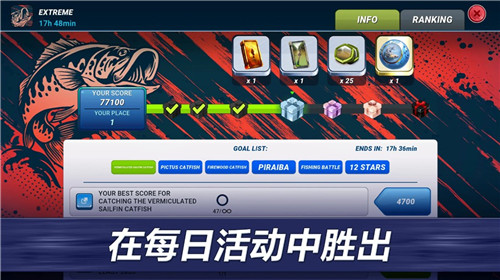 钓鱼大对决手游版