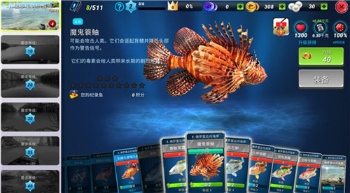 钓鱼大对决手游版
