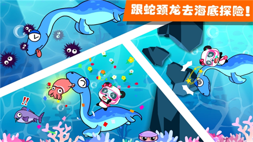 恐龙王国安卓版