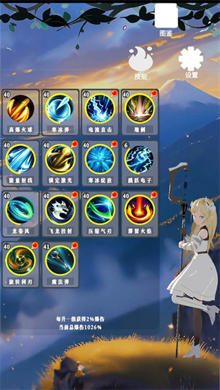 幻想策略最新版