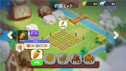 可可谷农场冒险手游版