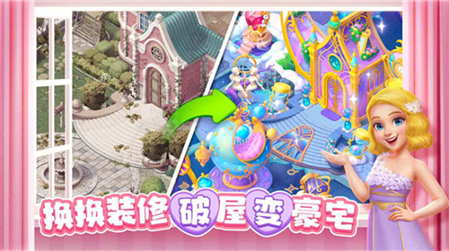 麦吉庄园免费版