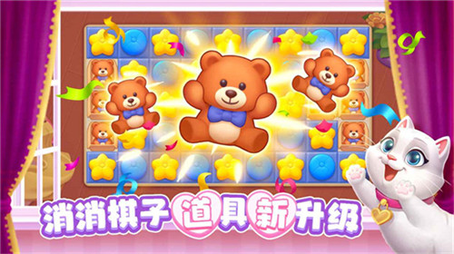 麦吉庄园免费版