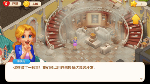 麦吉庄园免费版
