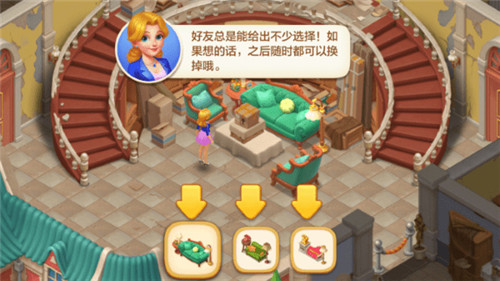 麦吉庄园免费版