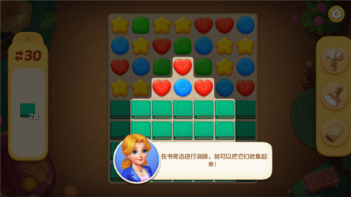 麦吉庄园免费版