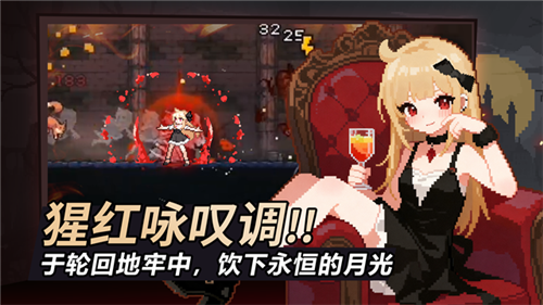 疾风骑士免费版