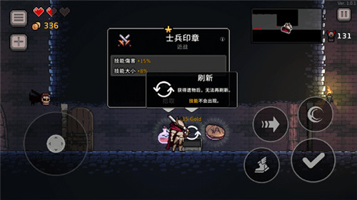 疾风骑士免费版