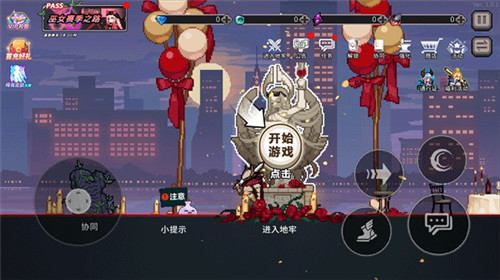 疾风骑士免费版