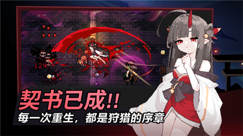 疾风骑士免费版