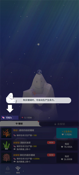 深海水族馆与经典最新版