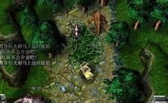 魔兽争霸3冰封王座隐藏关怎么通关-魔兽争霸3冰封王座隐藏关卡通关方法攻略