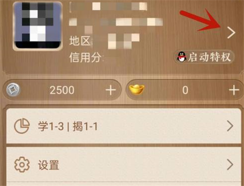 天天象棋怎样认证大师-天天象棋认证大师详情方法技巧攻略