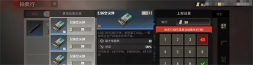 超凡先锋如何出金-超凡先锋出金详情技巧分享攻略