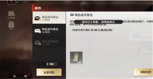 超凡先锋如何出金-超凡先锋出金详情技巧分享攻略