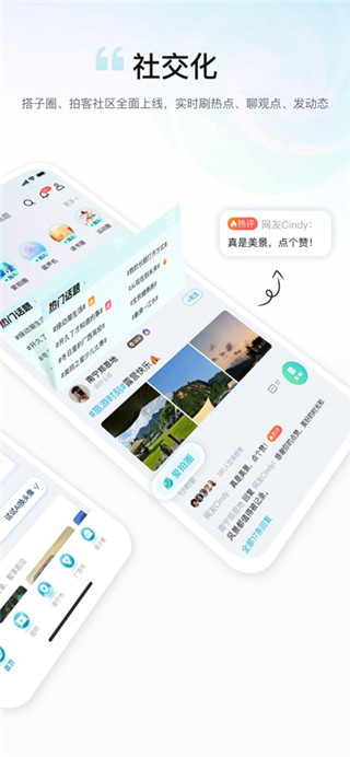 广西云最新版