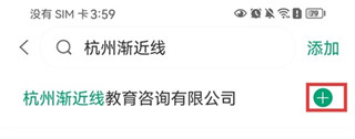 万行教师招聘端